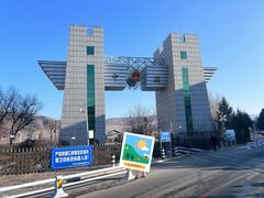 -图们口岸