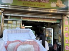 -澳门长洲糯米糍(柯打苏沙街店)