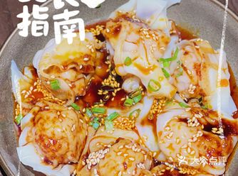 甜辣口味的红油抄手️ 广州必吃榜川菜餐厅