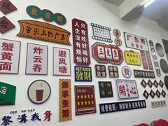 -嘉升大排档(番禺总店)