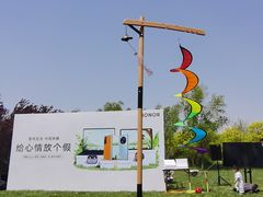 -杨柳青庄园