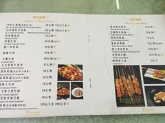 菜单-巴扎美食·新疆菜·西域歌舞表演餐厅(新疆大厦店)