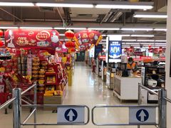 -人人乐(解放路二店)