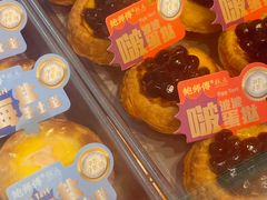 -鲍师傅糕点(永安里店)