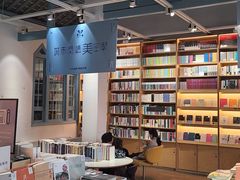 -三联韬奋书店(宽窄巷子店)