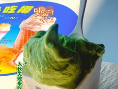 -野人牧坊Gelato(天津南开大悦城店)