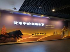 -西安大唐西市博物馆