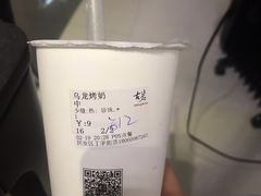 -古茗(同安区丁字街店)