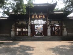 -建水文庙