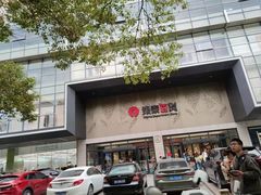 -杭州西湖银泰百货