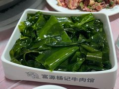 -富源杨记牛肉馆