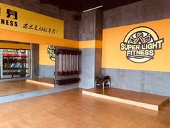 舞蹈房-超轻享健身Super Light Fitness(海师店)