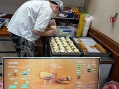 -辛一·铜锣烧(鸿寿坊店)