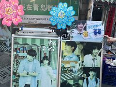 -璇景祥蔬菜水果店