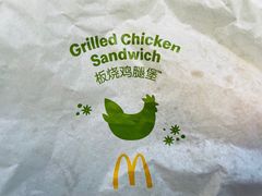 -麦当劳(东苑丽宝商业广场店)