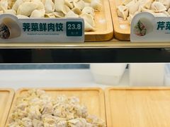 -袁记云饺(南山华侨城店)