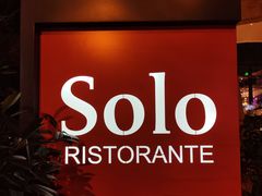 -Solo(衡山路店)