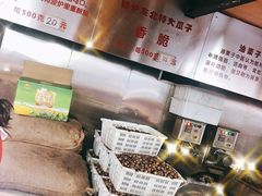 -秋栗香(地安门店)