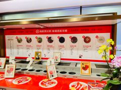 -海底捞火锅(莘松路店)