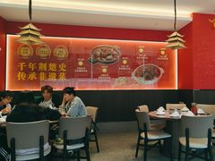 -肖记公安牛肉鱼杂馆·省级非物质文化遗产(江汉路直营店)