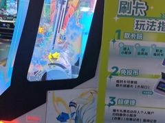 -反斗乐园(领展中心城店)