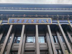 -西宁市东关清真大寺