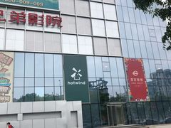-银泰百货(北京大红门店)