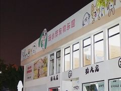 -老外街