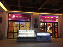 门面-三亚海韵度假酒店·渔人码头海鲜火锅BBQ自助餐厅·落日吧