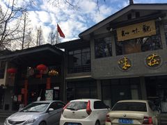 门面-知味观·味庄(杨公堤店)