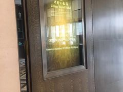 -北京中国大饭店