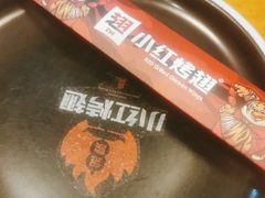 -小红烤翅(傅厚岗店)