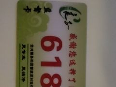 -良子足疗按摩