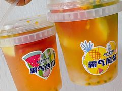 -ARTEASG啊T·新加坡奶茶(天一店)