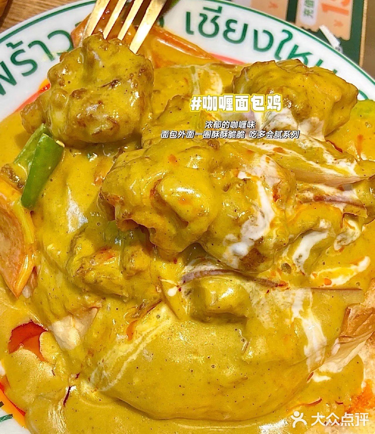 去骨的，口感酸辣酸辣的，还不错！
