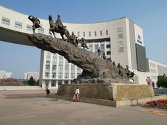 -国家动漫园