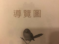 -台北故宫博物院