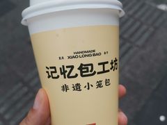 -记忆包工坊·非遗小笼包(观音桥总店)