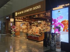 -福州长乐国际机场