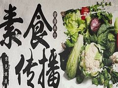 -清心素食自助餐厅(夫子庙店)