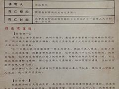 -剧狐剧本杀(徐汇1号店)