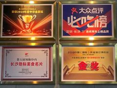 -费大厨辣椒炒肉(黄兴中心广场店)