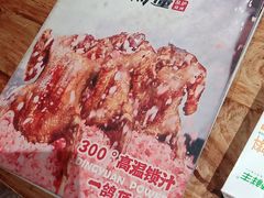 -鼎原力量东北吊炉烧烤(临河街店)