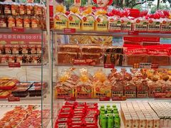 -味多美蛋糕(双安店)