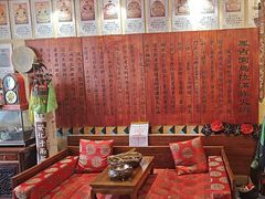 -凤吉园乌拉满族火锅中华老字号(繁荣路店)