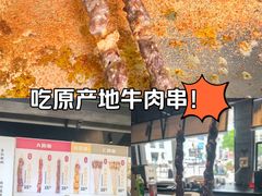-听牧牛庄(南屏店)