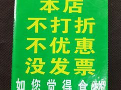 -亚忠小吃店(曾厝垵店)