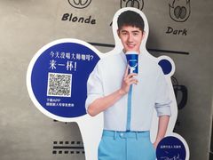 门面-瑞幸咖啡(番禺万达广场店)