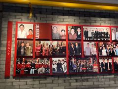 -花家怡园(四合院总店)