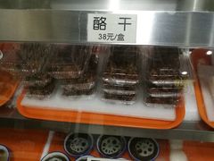 菜单-奶酪魏(牛街总店)